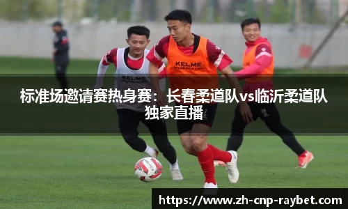 RAYBET雷竞技首页