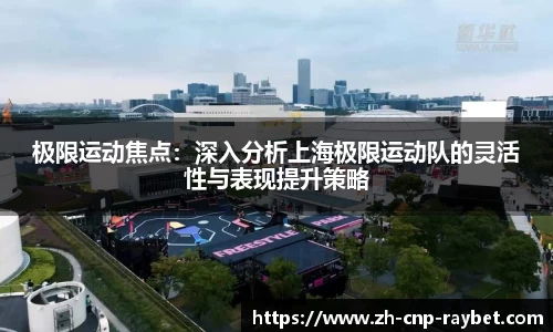 RAYBET雷竞技首页