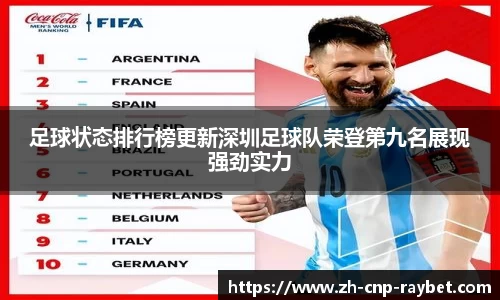 RAYBET雷竞技平台