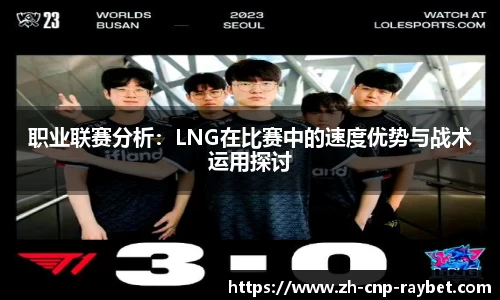 RAYBET雷竞技首页