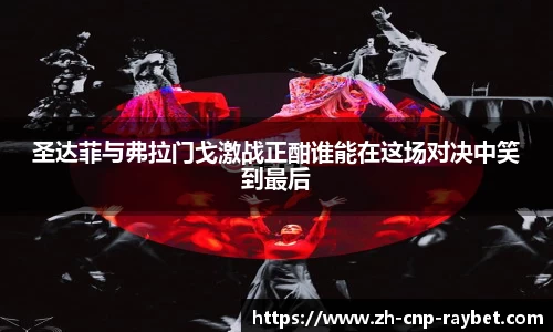 RAYBET雷竞技官方网站